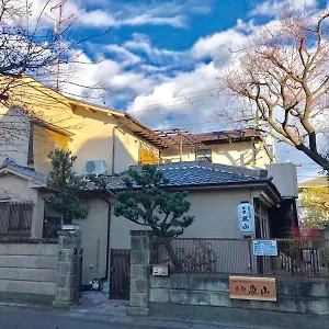 Arashiyama Gasthof Kyōto