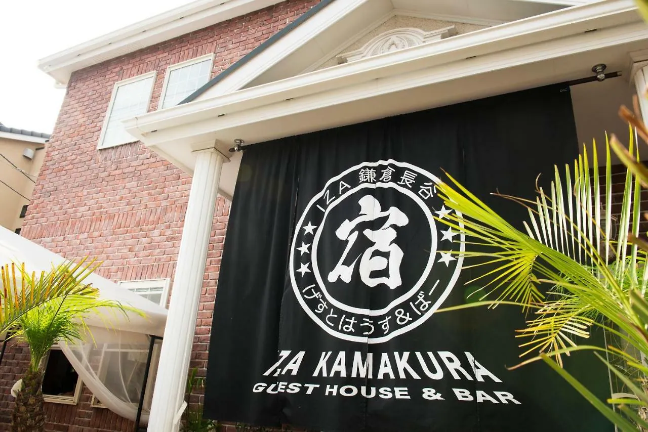 Iza Kamakura Pensión y Bar Japón